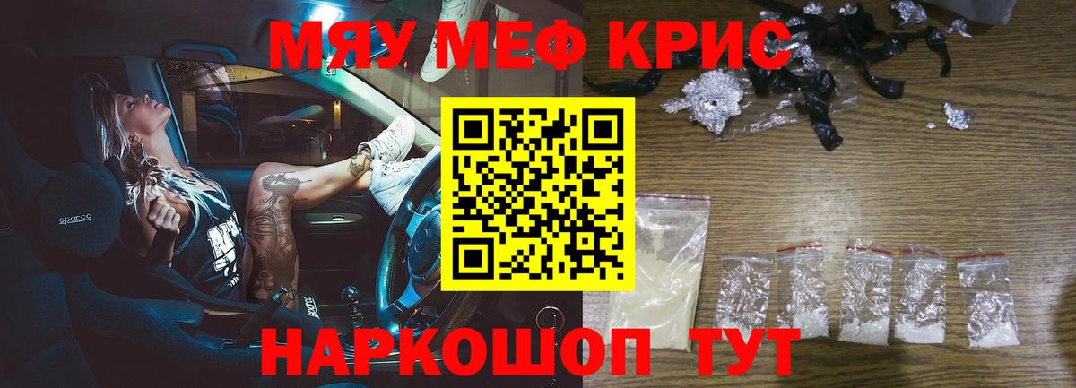 МЕФ 4 MMC  МЕФ  Вход с VPN  хочу   Меф VHQ  Карабулак 