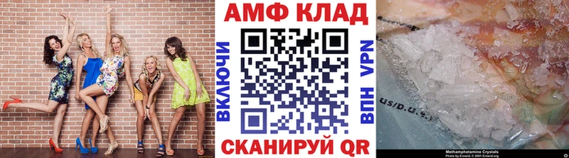 сколько стоит  Карабулак  Метамфетамин Methamphetamine 