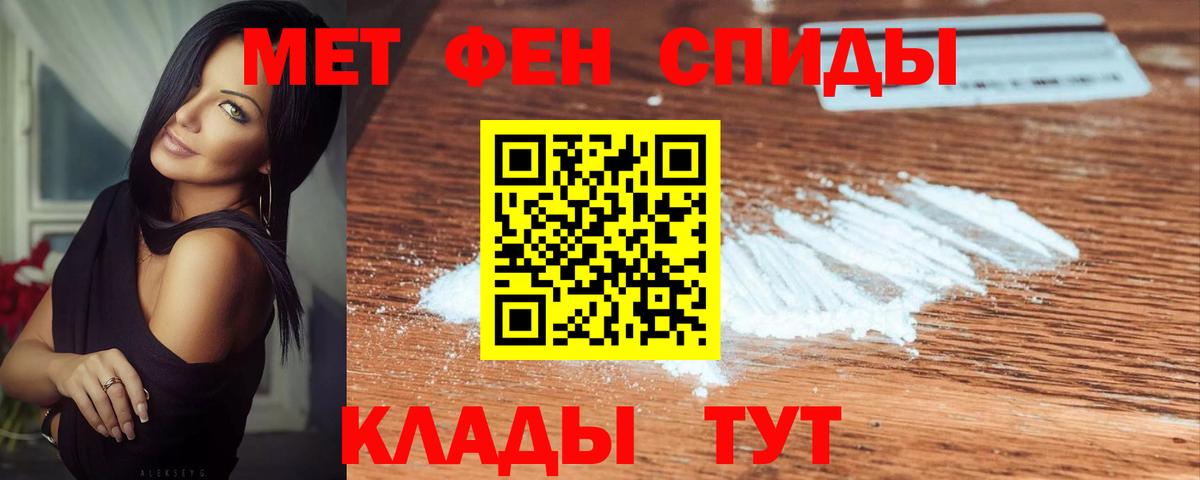Первитин мет Карабулак