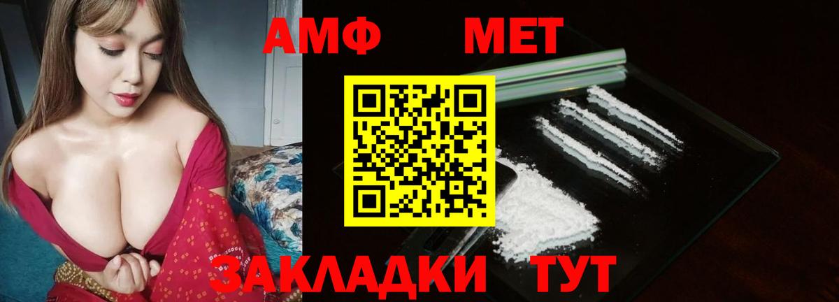 Первитин витя  Вход с VPN  Карабулак 