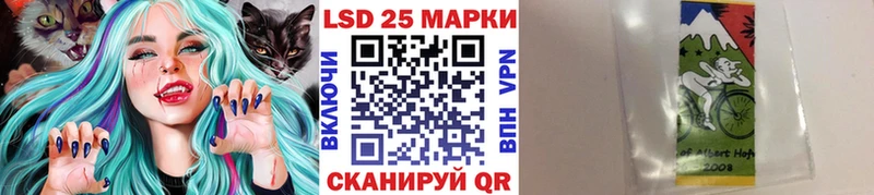 сколько стоит Карабулак Марки 25I-NBOMe 1500мкг