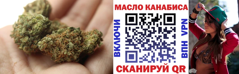 ТГК жижа  где купить   Карабулак 