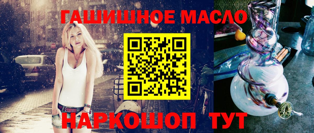 Дистиллят ТГК жижа Карабулак
