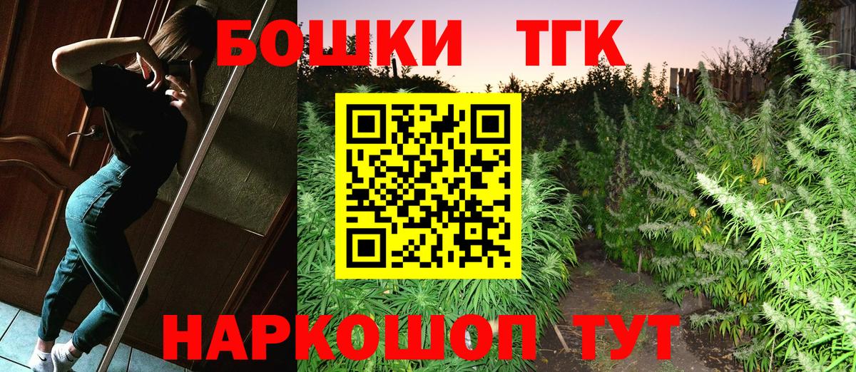 Шишки марихуана ГИДРОПОН Карабулак