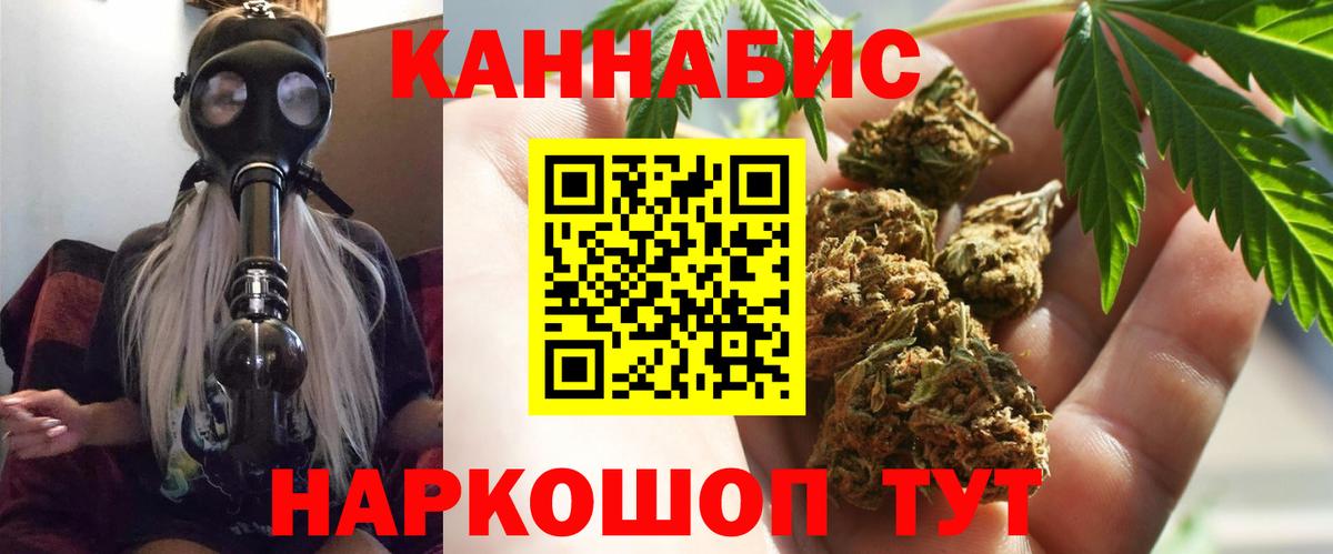 Бошки марихуана ГИДРОПОН  Шишки марихуана SATIVA & INDICA  Марихуана VHQ  Вход с VPN  Карабулак 